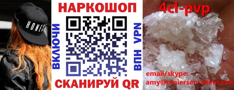 Наркошоп купить АМФ  Кокаин  Меф мяу мяу  Гашиш  APVP  Вятские Поляны