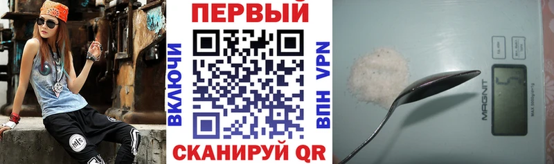 АМФ 98%  Купить  Вятские Поляны 