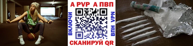 Купить  Вятские Поляны  APVP СК КРИС 
