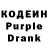 Кодеиновый сироп Lean напиток Lean (лин) carina kim