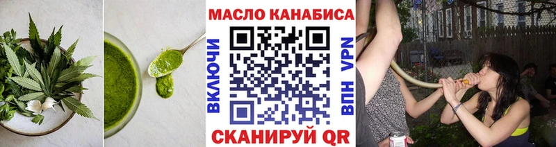 Cannafood марихуана  Купить где  Вятские Поляны 