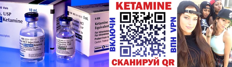 Купить где  Вятские Поляны  Кетамин ketamine 