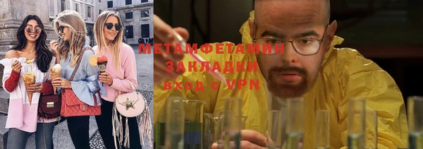 мяу мяу кристалл Киреевск