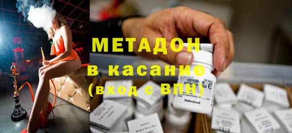 мяу мяу кристалл Киреевск