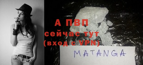 мяу мяу кристалл Киреевск