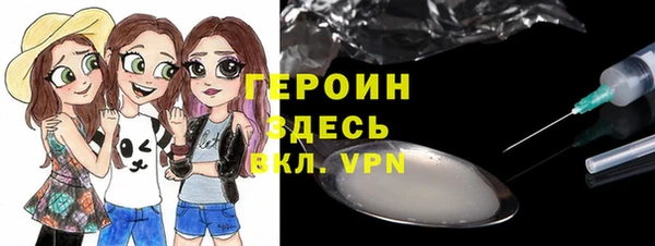 мяу мяу кристалл Киреевск