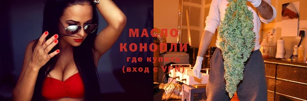 мяу мяу кристалл Киреевск