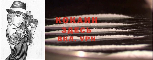 мяу мяу кристалл Киреевск
