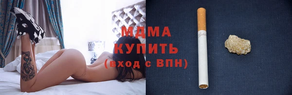 мяу мяу кристалл Киреевск