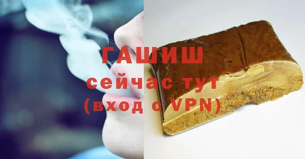мяу мяу кристалл Киреевск