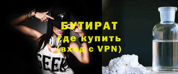 мяу мяу кристалл Киреевск