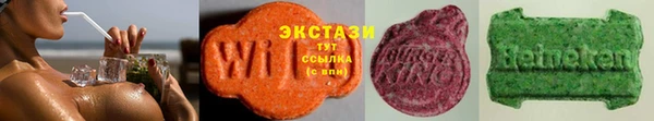 мяу мяу кристалл Киреевск