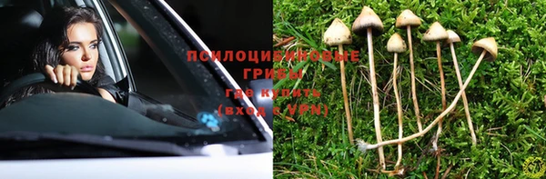 мяу мяу кристалл Киреевск