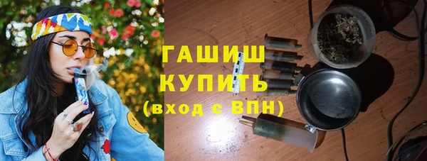 мяу мяу кристалл Киреевск