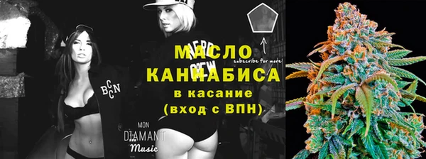 мяу мяу кристалл Киреевск