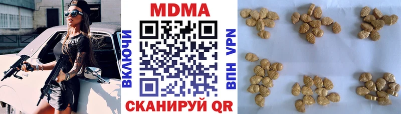 Купить закладки Вятские Поляны MDMA кристаллы