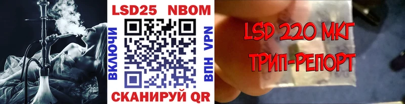 Марки NBOMe 1500мкг  Купить  Вятские Поляны 